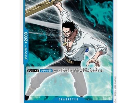 One Piece Card ST03-005 C Dracule Mihawk Japanese TCG Cheap