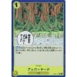 One Piece Card OP05-117 UC Upper Yard Foil Japanese TCG on Sale