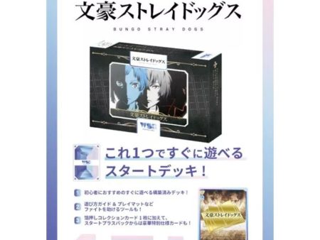 Weiss Schwarz Blau Bungo Stray Dogs Starter Deck TCG JAPAN OFFICIAL Online Hot Sale