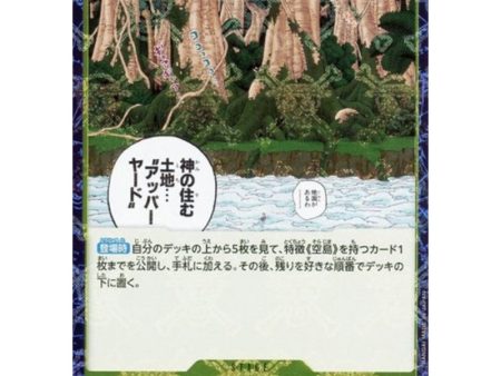 One Piece Card OP05-117 UC Upper Yard Pirate Flag Foil Japanese TCG For Sale