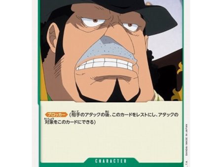 One Piece Card ST02-004 C Capone Gang Bege Japanese TCG Discount