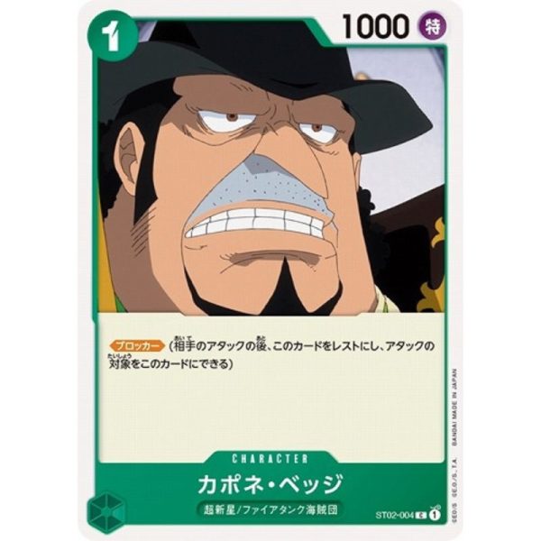 One Piece Card ST02-004 C Capone Gang Bege Japanese TCG Discount