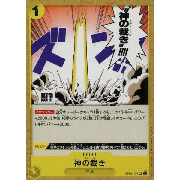 One Piece Card OP05-114 UC El Thor Japanese TCG Online Sale