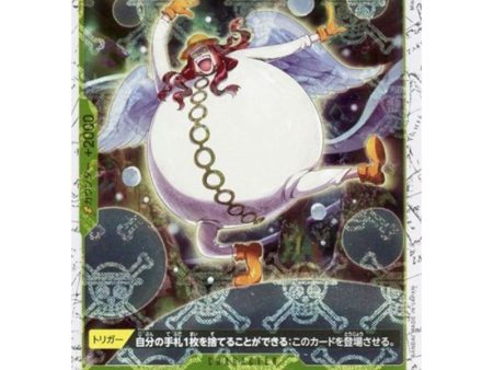 One Piece Card OP05-105 R Satori Pirate Flag Foil Japanese TCG For Sale