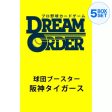 Professional Baseball Card Dream Order Hanshin Tigers Booster Pack Box TCG JAPAN For Discount