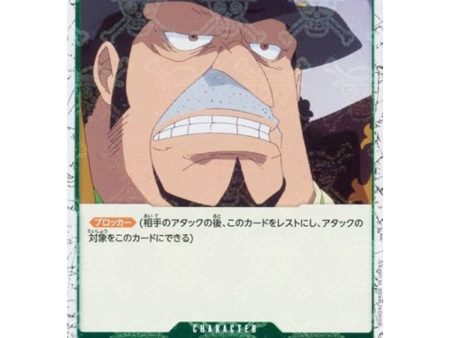 One Piece Card ST02-004 C Capone Gang Bege Pirate Flag Foil Japanese TCG For Cheap