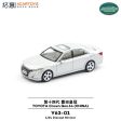 XCARTOYS Toyota Crown Gen 14 China Silver 1 64 JAPAN OFFICIAL Fashion