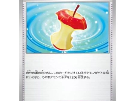 Pokemon Card Japanese 160 165 Leftovers sv2a TCG Sale