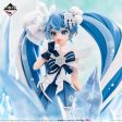 BANDAI Ichiban Kuji SNOW MIKU Third Season 2025 Hatsune Miku Prize A Figure Online Sale