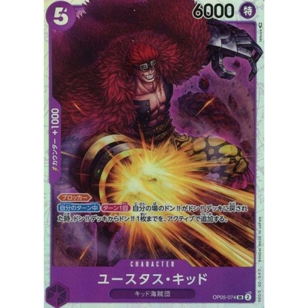 One Piece Card OP05-074 SR Eustass Kid Japanese TCG Online