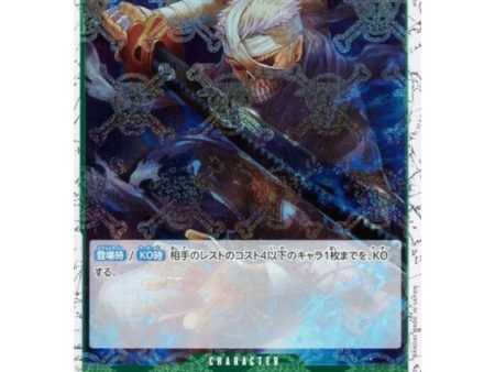 One Piece Card OP06-036 R Ryuma Pirate Flag Foil Japanese TCG Online Hot Sale