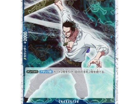 One Piece Card ST03-005 C Dracule Mihawk Pirate Flag Foil Japanese TCG Online