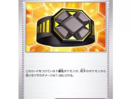 Pokemon Card Japanese 159 165 Extra Tight Belt sv2a TCG Sale