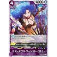 One Piece Card OP05-073 UC Miss Doublefinger Zala Pirate Flag Foil Japanese TCG Online now