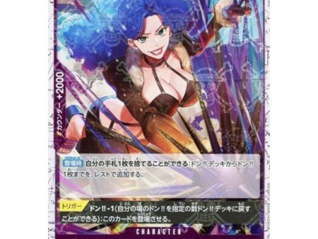 One Piece Card OP05-073 UC Miss Doublefinger Zala Pirate Flag Foil Japanese TCG Online now