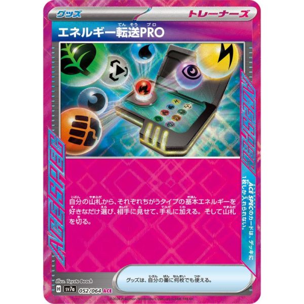 Pokemon Card Japanese Energy Search PRO 052 064 sv7a ACE TCG Online now