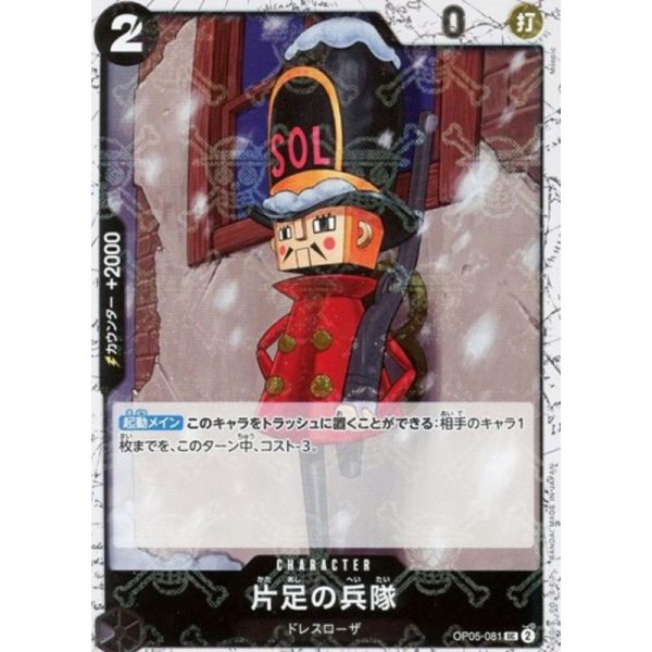 One Piece Card OP05-081 UC One-Legged Toy Soldier Pirate Flag Foil Japanese TCG Online