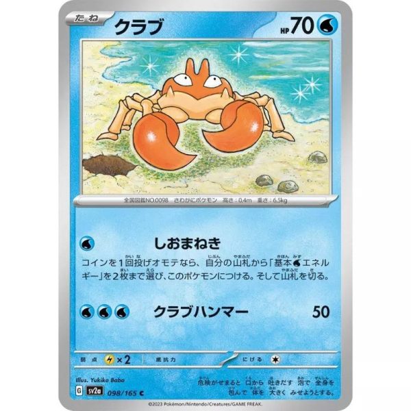 Pokemon Card Japanese 098 165 Krabby sv2a TCG Fashion