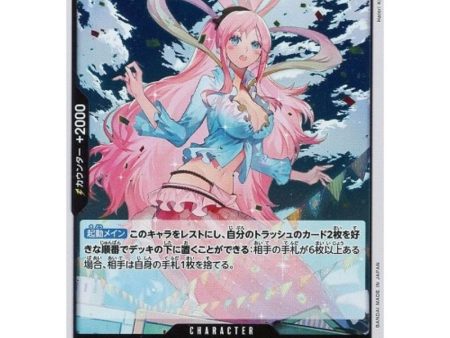 One Piece Card OP05-082 R Shirahoshi Japanese TCG Supply