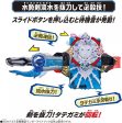 BANDAI Kamen Rider Saber Dx Tategami Hyoujuu Senki Wonder Ride Book JAPAN on Sale