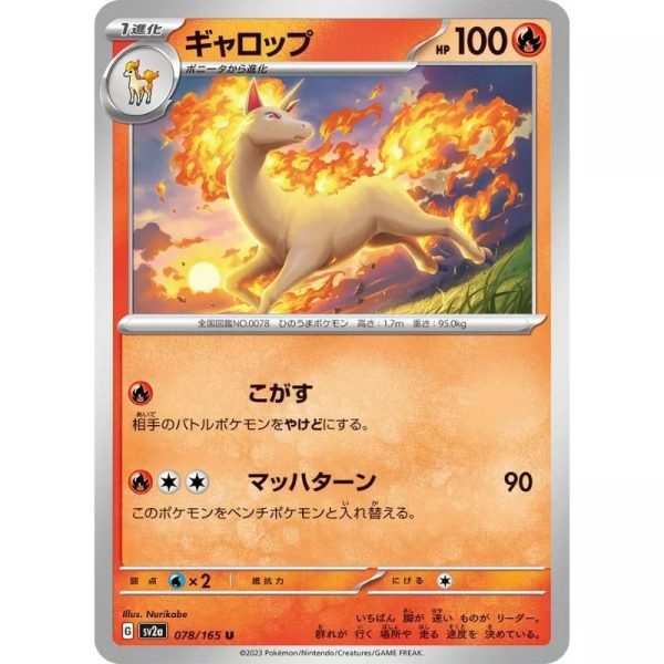 Pokemon Card Japanese 078 165 Rapidash sv2a TCG For Discount