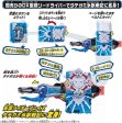 BANDAI Kamen Rider Saber Dx Tategami Hyoujuu Senki Wonder Ride Book JAPAN on Sale