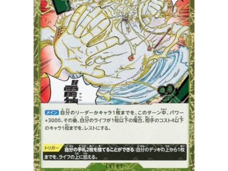 One Piece Card OP05-115 R Two-Hundred Million Volts Amaru Pirate Flag Foil TCG Online