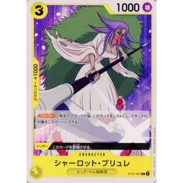 One Piece Card ST07-007 C Charlotte Brulee Japanese TCG For Cheap