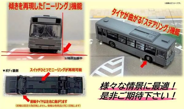 Bus Colle Plus Sendai City Transportation Bureau BP1 JAPAN OFFICIAL Online now