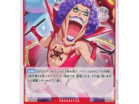 One Piece Card OP06-003 UC Emporio Ivankov Japanese TCG Hot on Sale