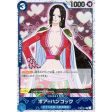 One Piece Card ST03-013 C Boa Hancock Pirate Flag Foil Japanese TCG Supply