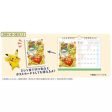 Pokemon Center Original Postcard Desk Calendar 2025 Seasonal Situations JAPAN Discount