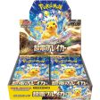 Pokemon Card Game Scarlet & Violet Booster Pack Super Electric Breaker BOX sv8 Online