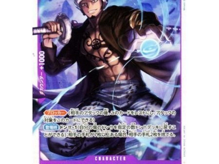 One Piece Card ST10-010 SR Trafalgar Law Japanese TCG Fashion