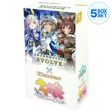 Shadowverse EVOLVE EX Umamusume Pretty Derby Collaboration Pack TCG JAPAN Fashion