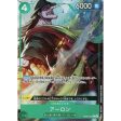 One Piece Card OP06-023 R Arlong Alt Art Japanese TCG Online Sale