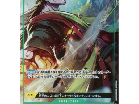 One Piece Card OP06-023 R Arlong Alt Art Japanese TCG Online Sale