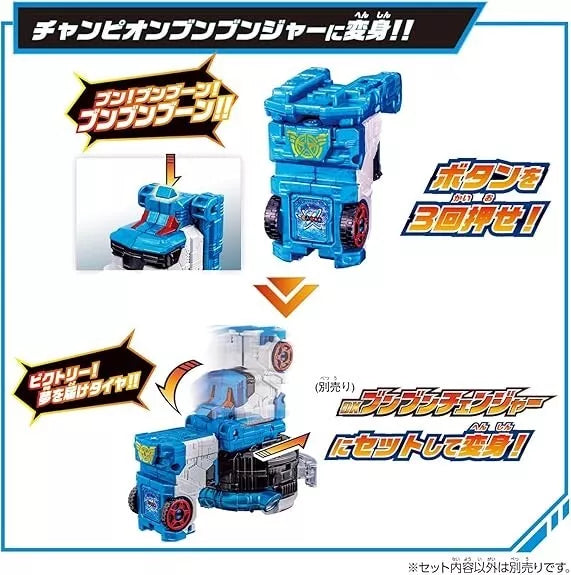 BANDAI Power Rangers Boonboomger DX Champion Carrier JAPAN OFFICIAL Supply