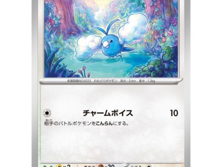 Pokemon Card Japanese Swablu 048 064 sv7a TCG Supply