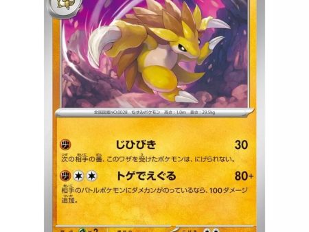 Pokemon Card Japanese 028 165 Sandslash sv2a TCG For Cheap