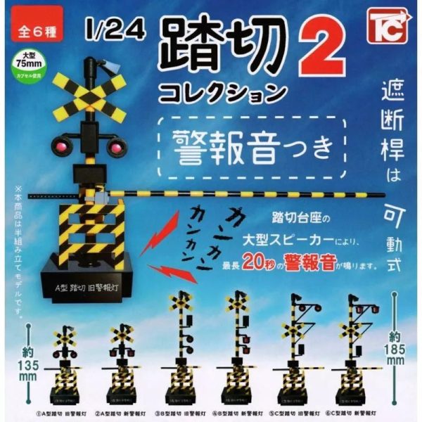 Toys Cabin 1 24 Railroad Crossing Collection 2 Complete Set Capsule Toy JAPAN Fashion