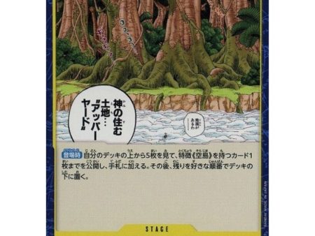 One Piece Card OP05-117 UC Upper Yard Japanese TCG Sale