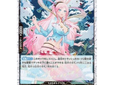 One Piece Card OP05-082 R Shirahoshi Pirate Flag Foil Japanese TCG Hot on Sale