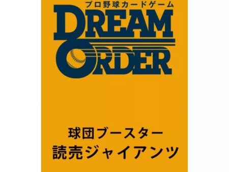 Professional Baseball Card Dream Order Yomiuri Giants Booster Pack Box TCG JAPAN Sale