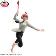 Banpresto Vibration Stars Chainsaw Man Power III Figure JAPAN OFFICIAL on Sale