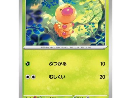 Pokemon Card Japanese 013 165 Weedle sv2a TCG Fashion