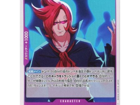 One Piece Card OP06-060 C Vinsmoke Ichiji Japanese TCG For Cheap