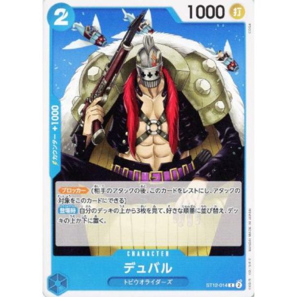 One Piece Card ST12-014 C Duval Japanese TCG For Sale