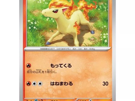 Pokemon Card Japanese 077 165 Ponyta sv2a TCG For Cheap