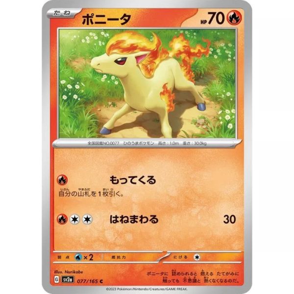 Pokemon Card Japanese 077 165 Ponyta sv2a TCG For Cheap